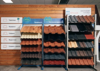 Шоурум компании СтройМаркет Владимир 0